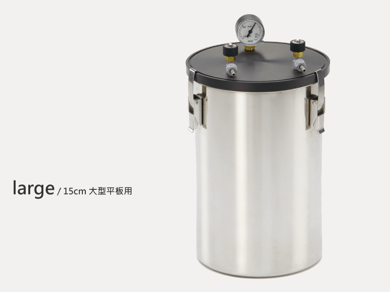 經典雙效多功能換氣式厭氧罐